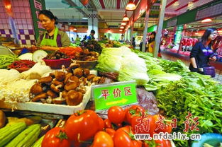 認準笑臉標識，輕松選購優質低價農副產品